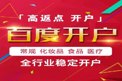 百度竞价推广公司案例揭秘：如何实现低成本高转化